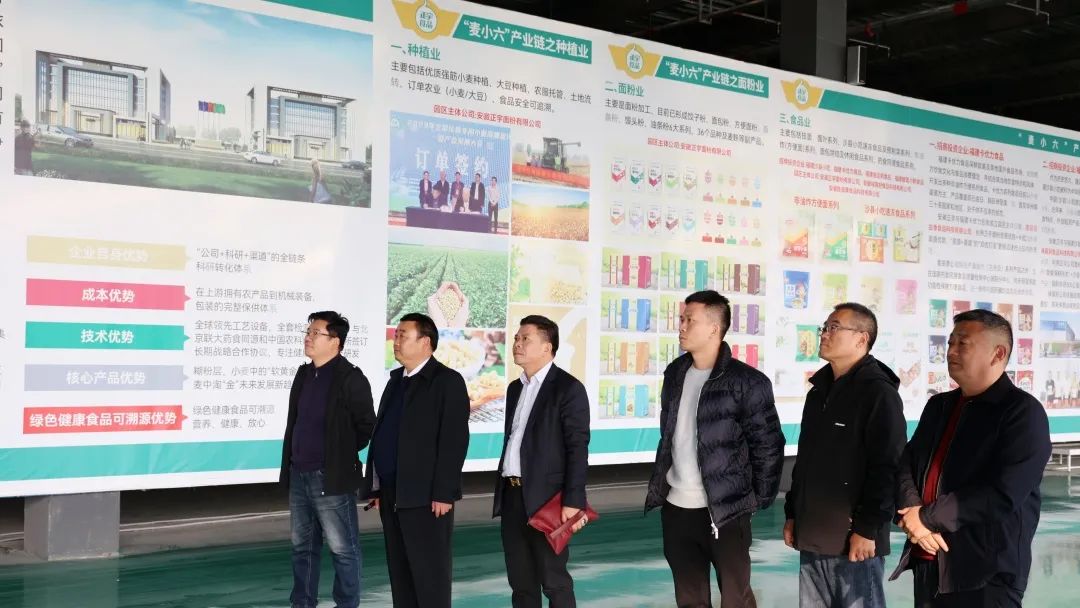 捷報(bào)頻傳！安徽正宇食品產(chǎn)...