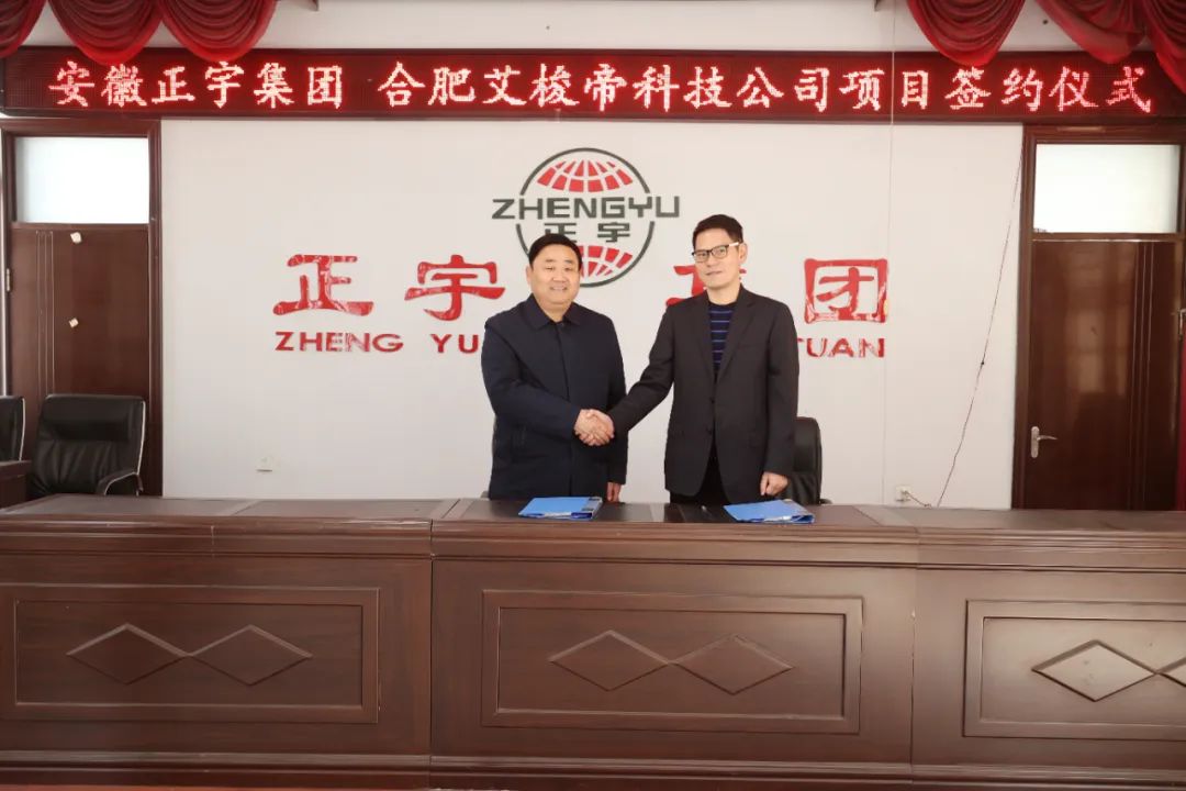 驚喜不斷！再添項(xiàng)目簽約！...