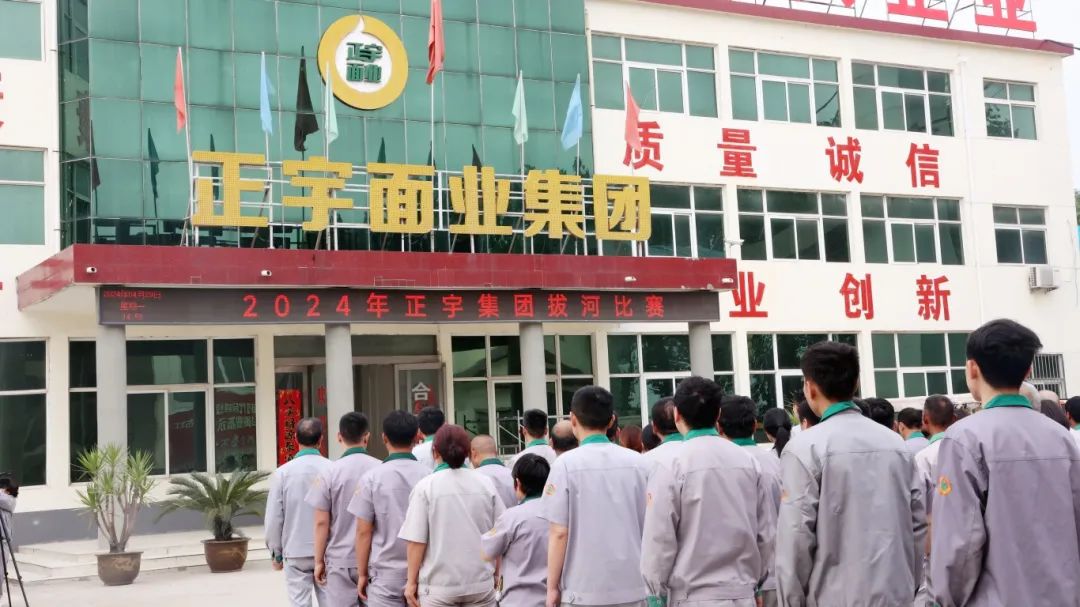 正宇活動(dòng) | 凝&ldquo;繩&rdquo;聚力展...