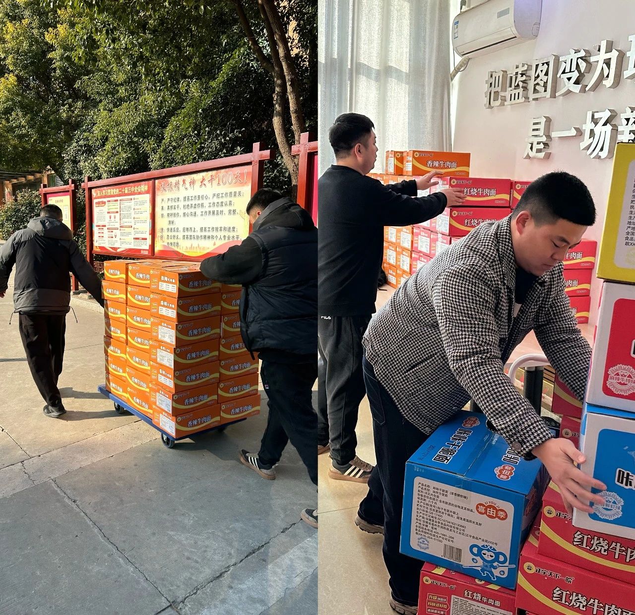 快訊！安徽正宇集團助力渦...