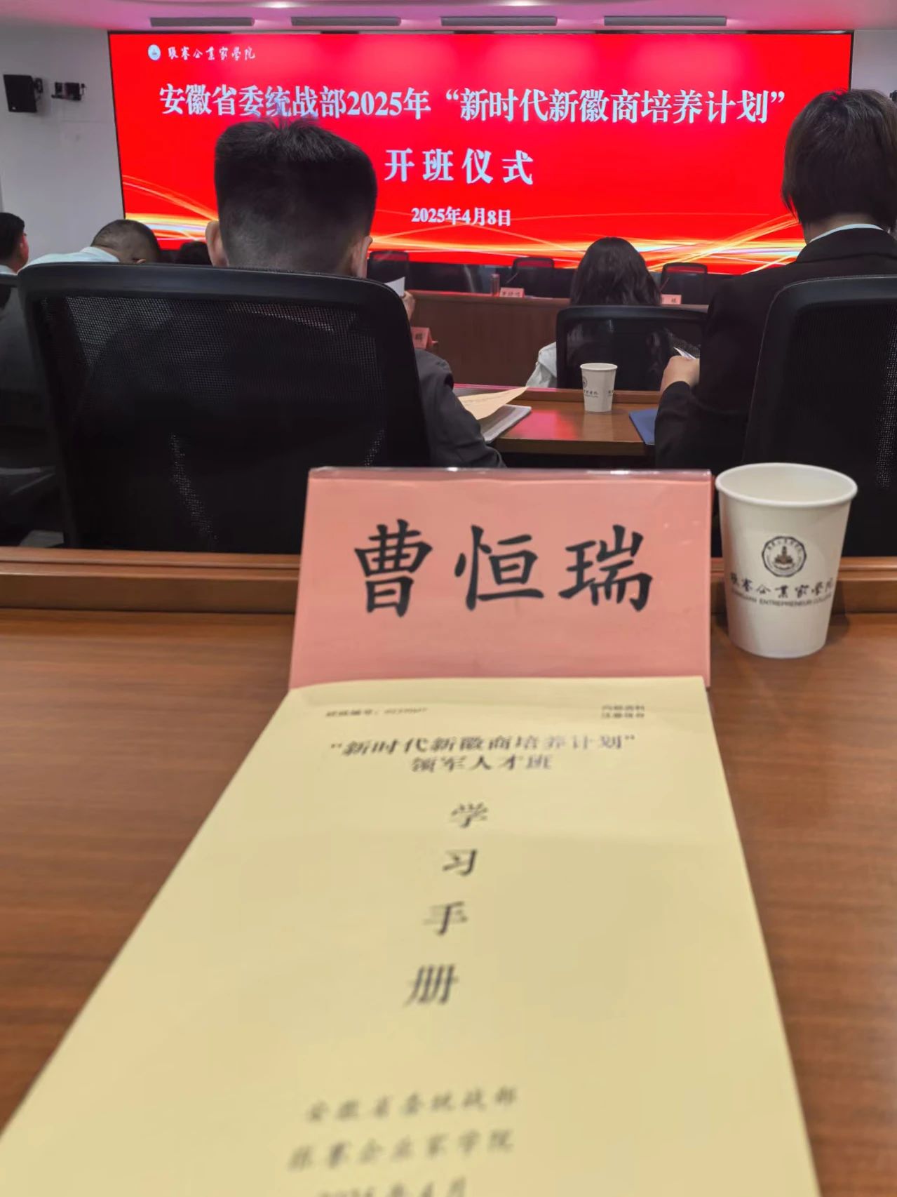 安徽正宇集團副總經理曹恒...