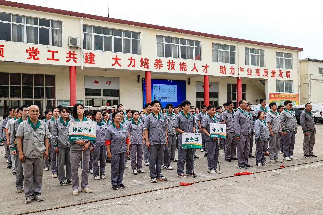 活動(dòng)丨凝心聚力，&ldquo;繩&rdquo;彩...