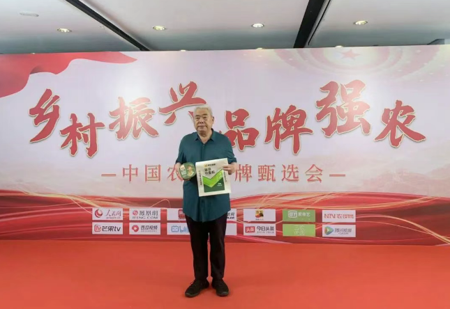 快訊！安徽正宇集團(tuán)董事長(zhǎng)...