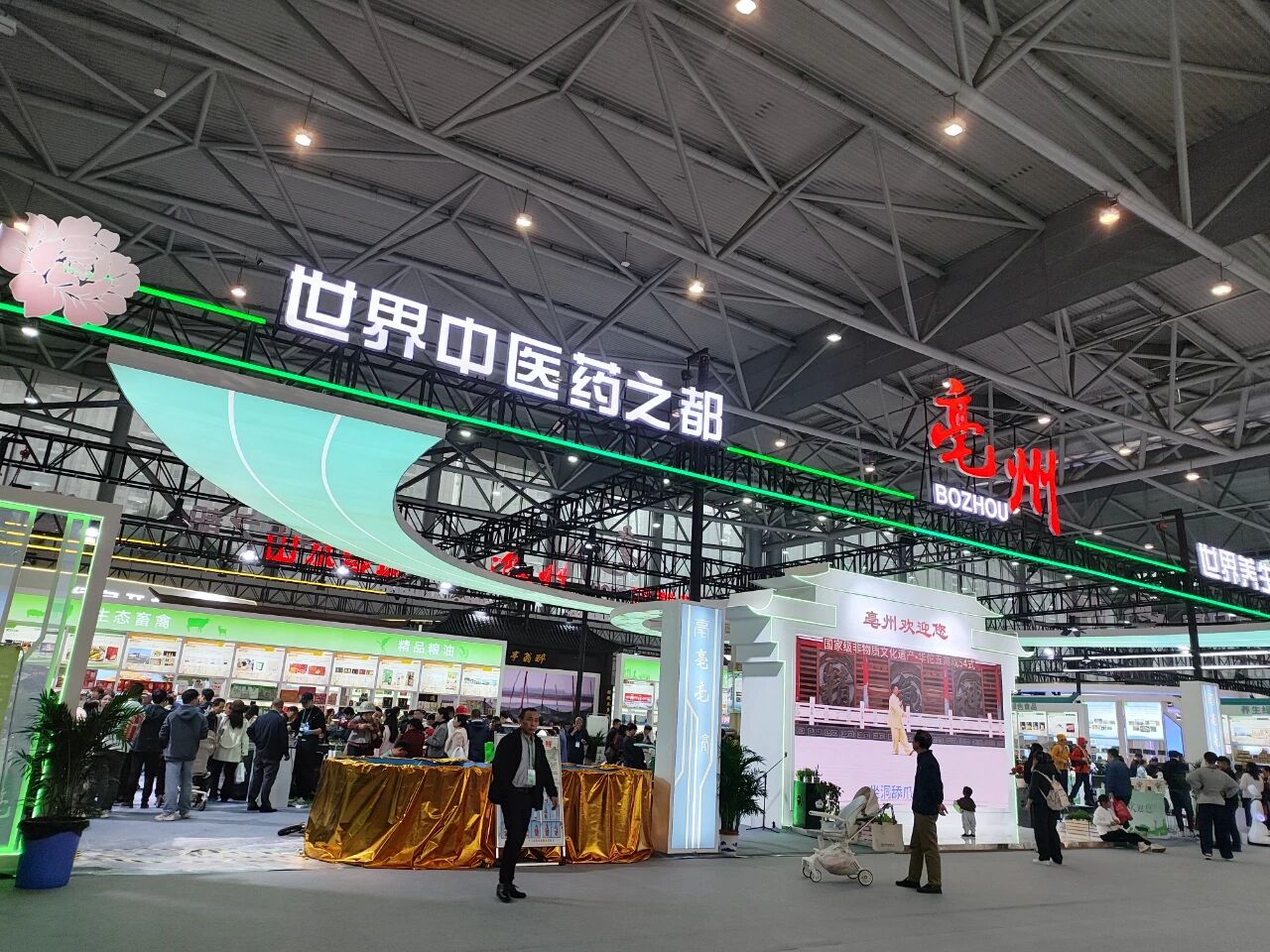 快訊！安徽正宇集團受邀參...