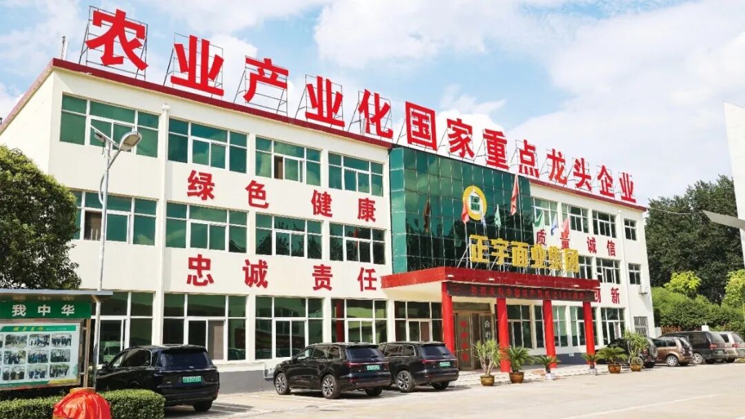 喜報！安徽正宇集團旗下正...